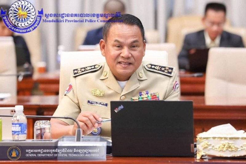 柬埔寨蒙多基里省警方悬赏鼓励举报网络诈骗窝点-博度