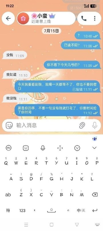 马来西亚一名保洁员被指借钱不还且注销通讯账号-博度